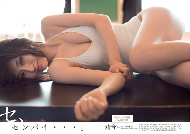 日本极品学生莉音Rion球场甜美可人美照