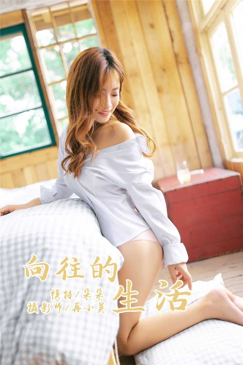 高清窈窕淑女性感女神粉色露好看生殖中国人体艺术图片图集