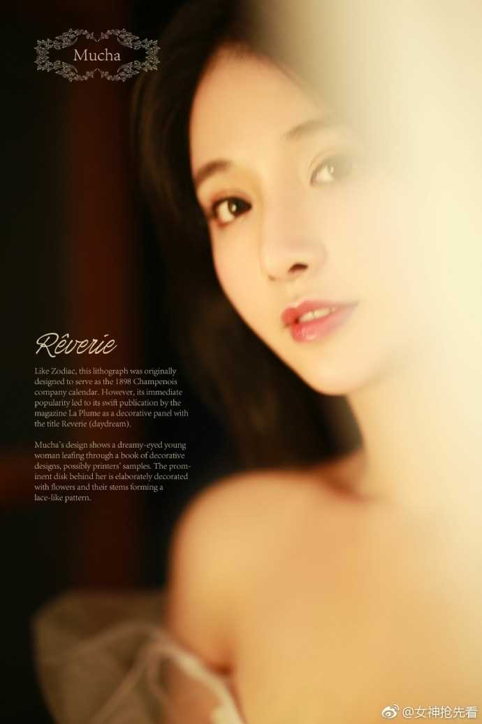 特别专辑爱尤物宅男女神温心怡绝对诱惑私房照图片