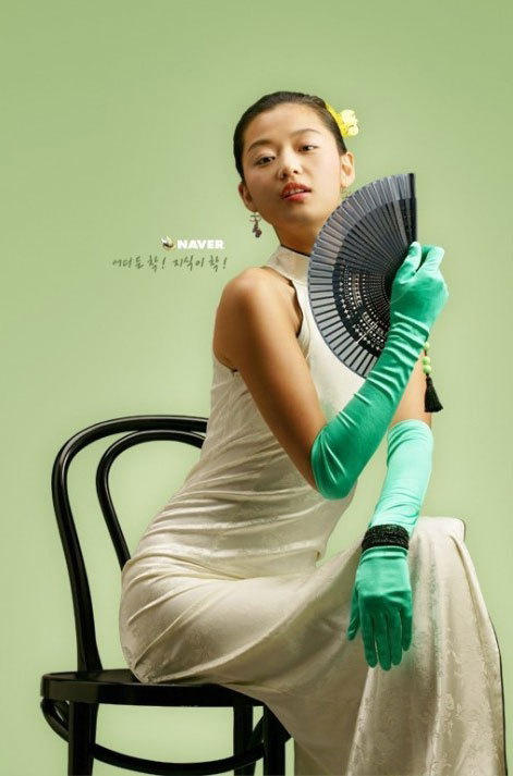 特别专辑全智贤旗袍旧照显古典范儿图集图片