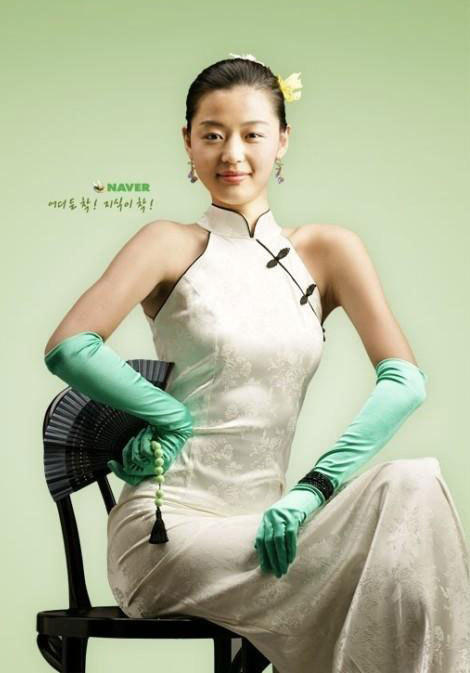 特别专辑全智贤旗袍旧照显古典范儿图集图片