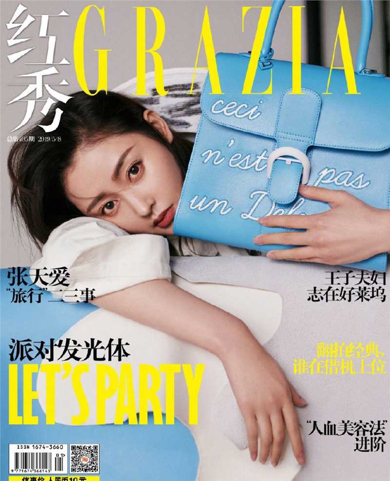 最新张天爱个人秀名媛时尚风格大片壁纸