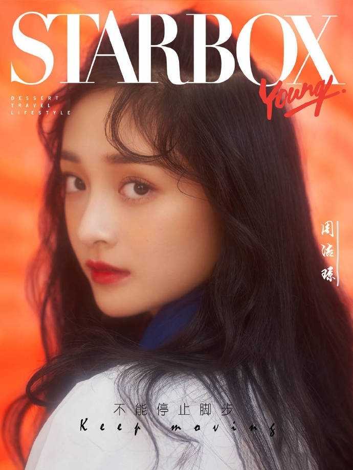 优质文艺时尚御姐周洁琼惊艳复古风格明星相册