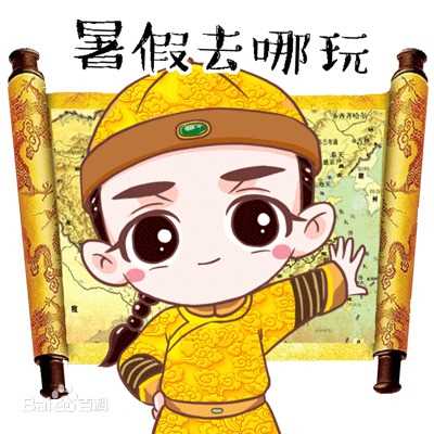 霍建华(Wallace Huo)Q版（粉丝制作）素颜照相册