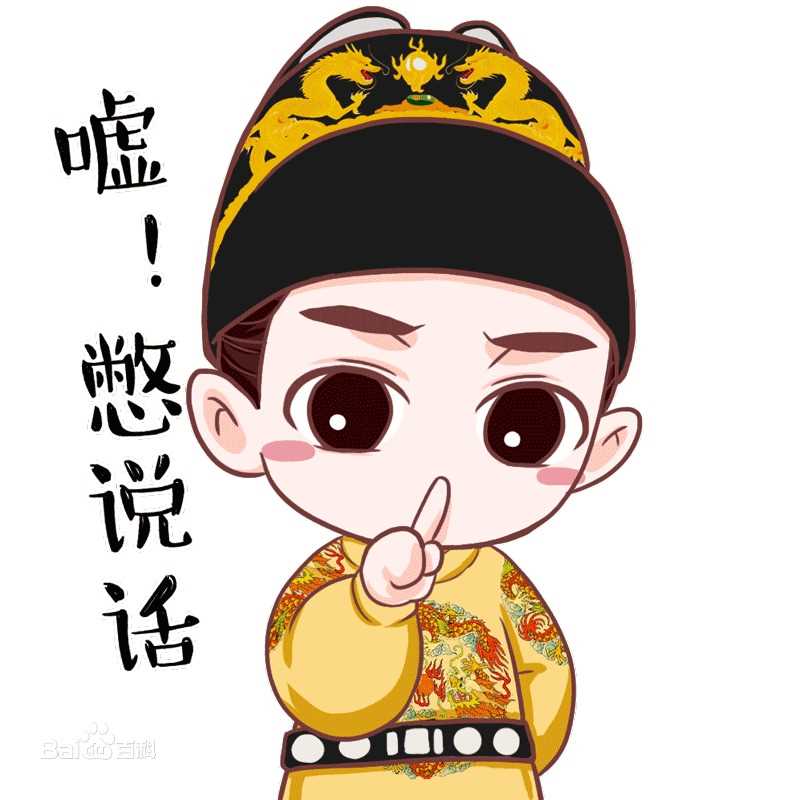 霍建华(Wallace Huo)Q版（粉丝制作）素颜照相册