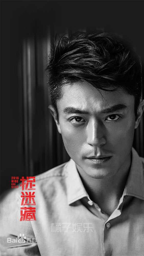 最新霍建华(Wallace Huo)在电影《捉迷藏》中的壁纸