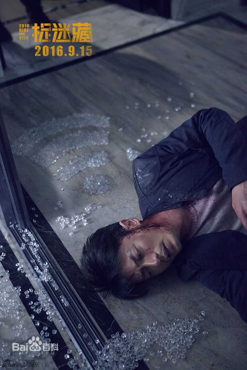 最新霍建华(Wallace Huo)在电影《捉迷藏》中的壁纸