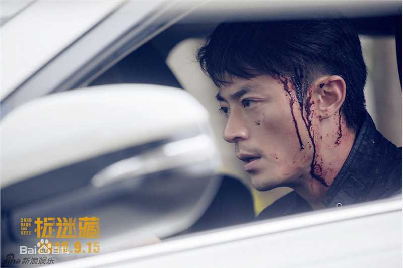 最新霍建华(Wallace Huo)在电影《捉迷藏》中的壁纸