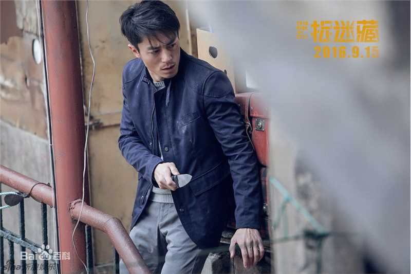 最新霍建华(Wallace Huo)在电影《捉迷藏》中的壁纸