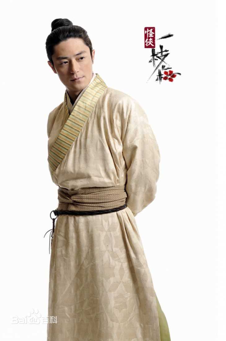 最优质霍建华(Wallace Huo)在《怪侠一枝梅》离歌笑中的相册