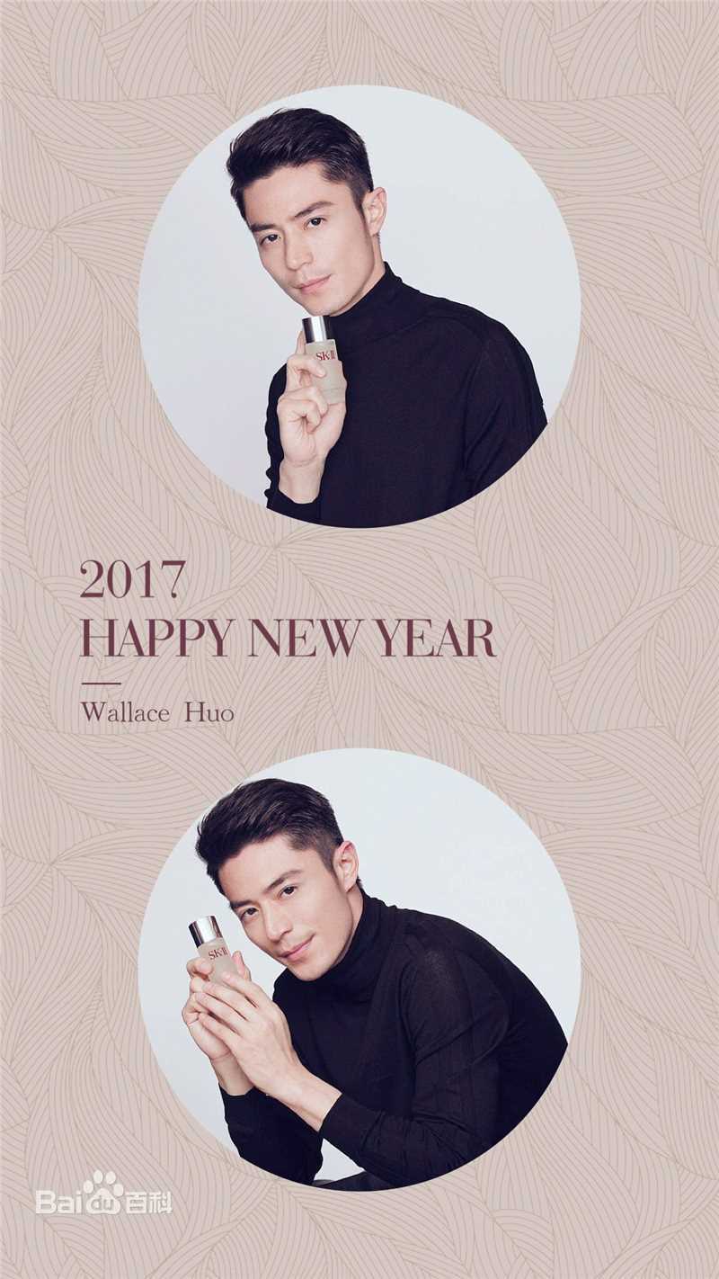 霍建华(Wallace Huo)饭制_月历壁纸壁纸