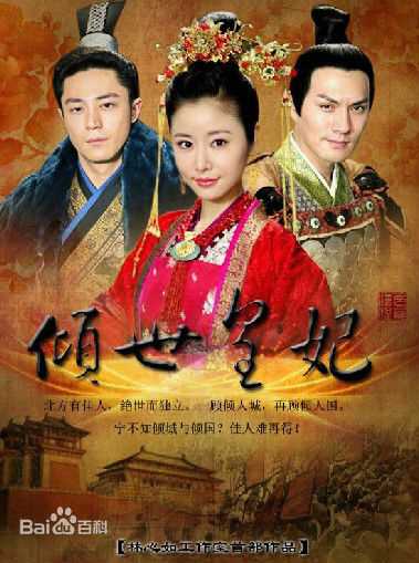 精选霍建华(Wallace Huo)