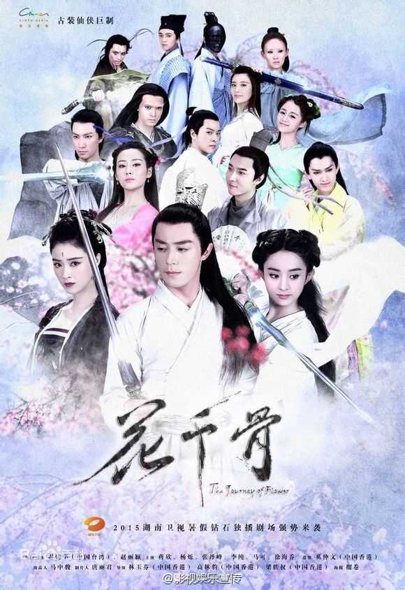 精选霍建华(Wallace Huo)