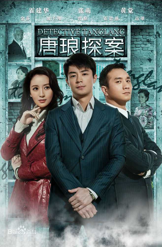 精选霍建华(Wallace Huo)