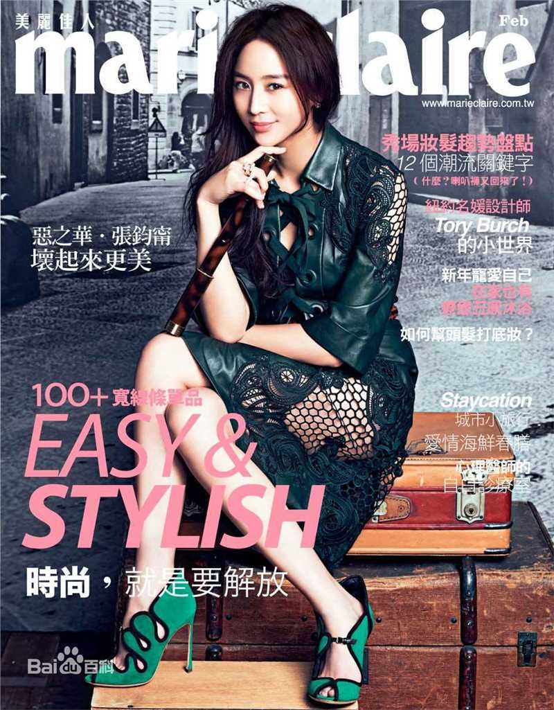 张钧甯(Ning Chang)最优质杂志封面相册