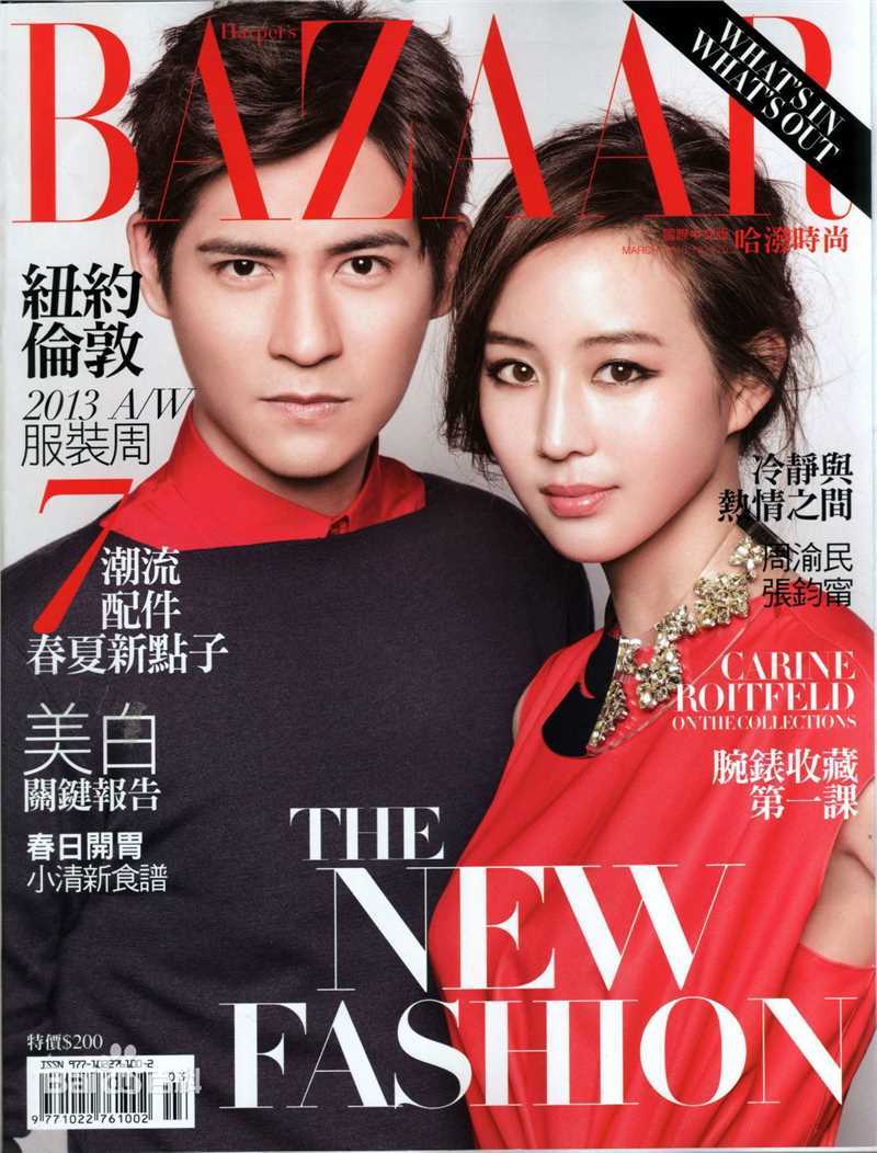 张钧甯(Ning Chang)最优质杂志封面相册