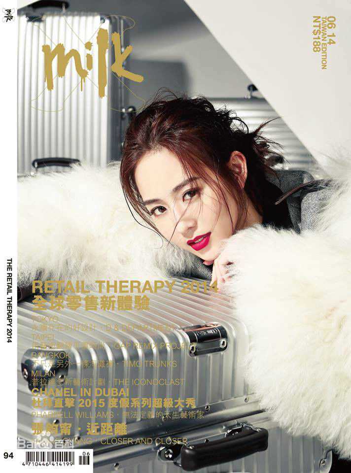 张钧甯(Ning Chang)最优质杂志封面相册