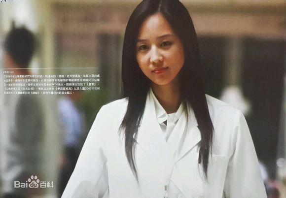 高清张钧甯(Ning Chang)在《白色巨塔》饰演关欣中的图集