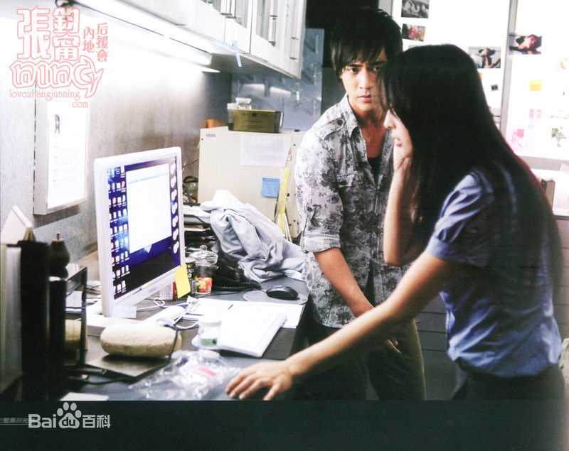 张钧甯(Ning Chang)在《痞子英雄》饰演蓝西英中的