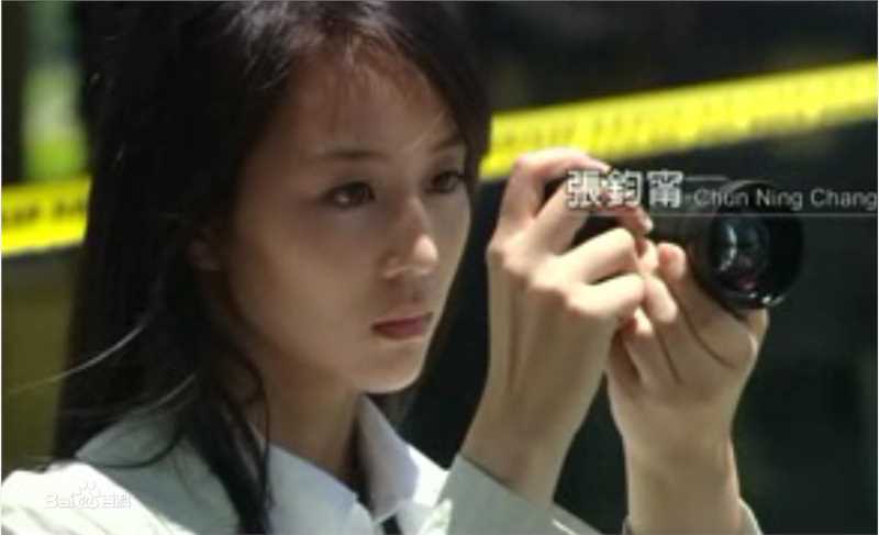 张钧甯(Ning Chang)在《痞子英雄》饰演蓝西英中的