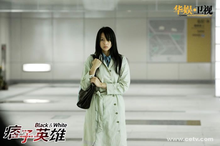 张钧甯(Ning Chang)在《痞子英雄》饰演蓝西英中的