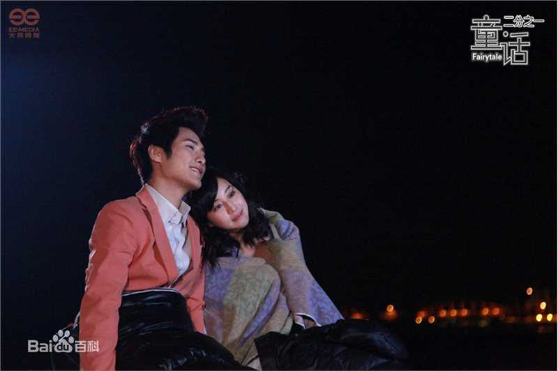 最优质张钧甯(Ning Chang)在《童话二分之一》饰演赵庭谖/赵庭雨中的相册