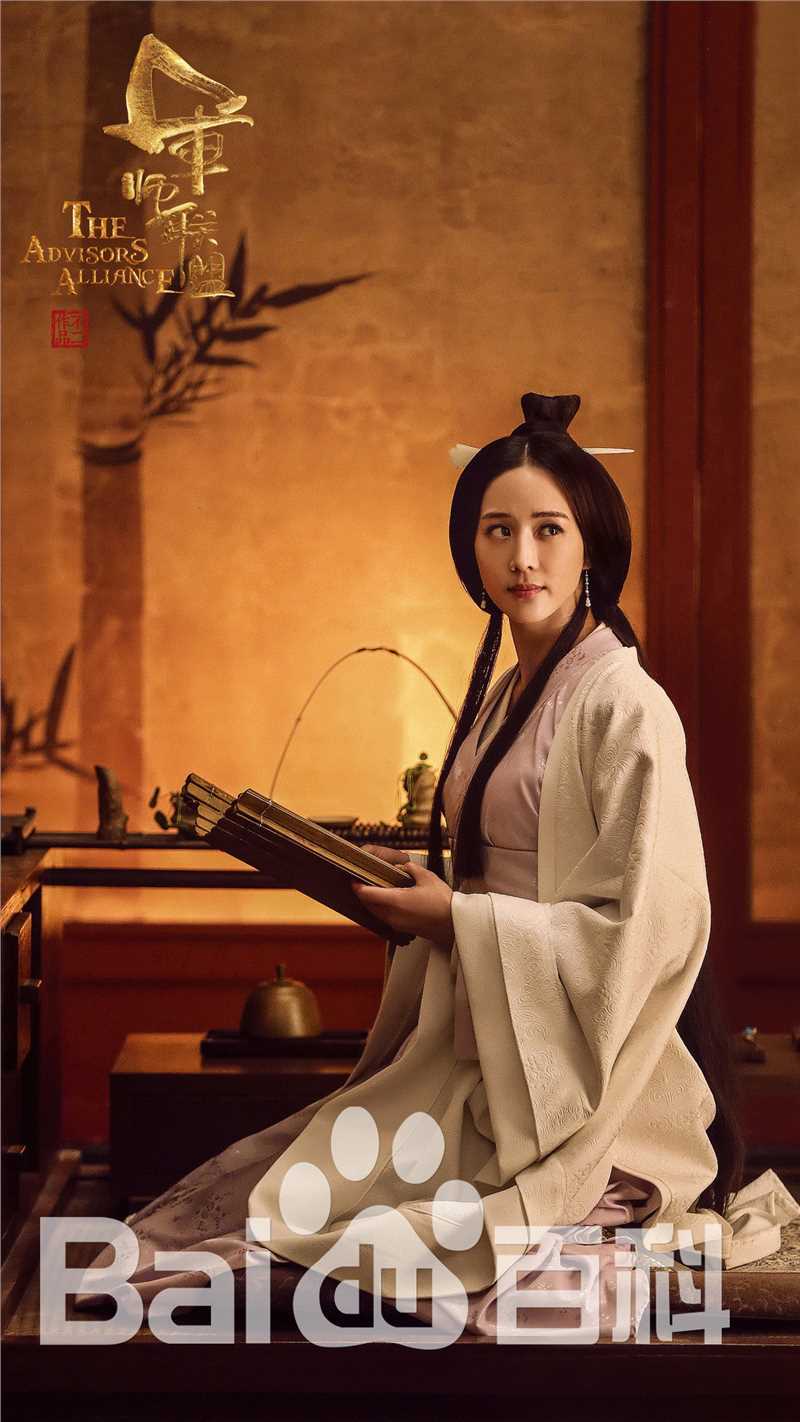 张钧甯(Ning Chang)在《军师联盟》饰演柏灵筠中的