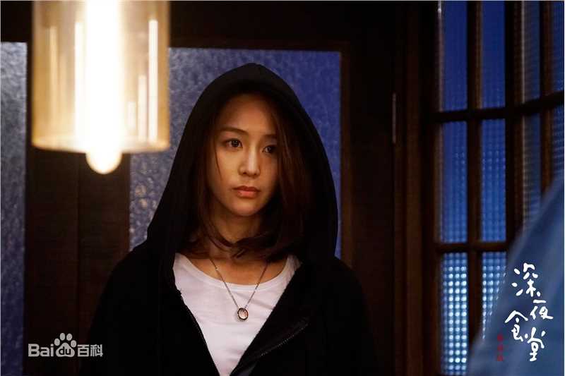 精选张钧甯(Ning Chang)在《深夜食堂》饰演孙可唯中的图册