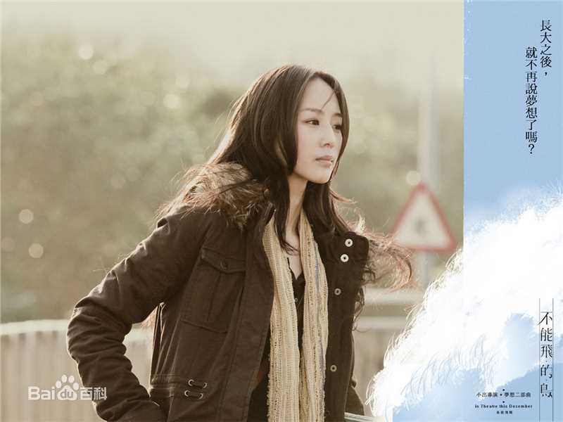 张钧甯(Ning Chang)最优质