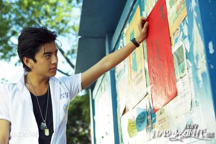 最全王大陆(Darren Wang)在《我的少女时代》中的壁纸