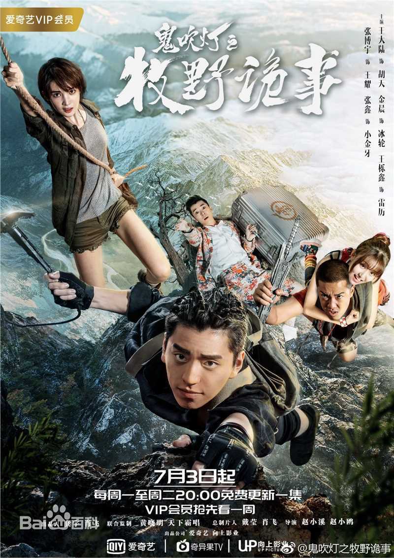 高清王大陆(Darren Wang)图片