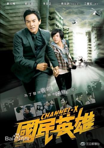 高清王大陆(Darren Wang)图片