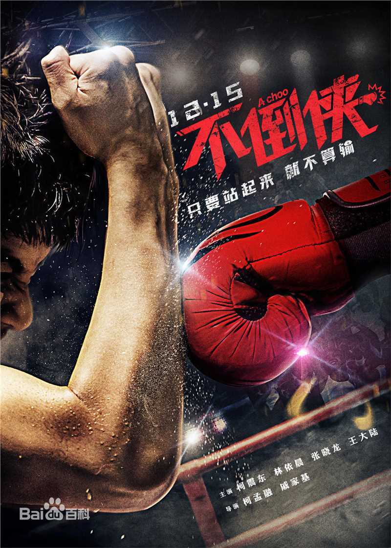 高清王大陆(Darren Wang)图片