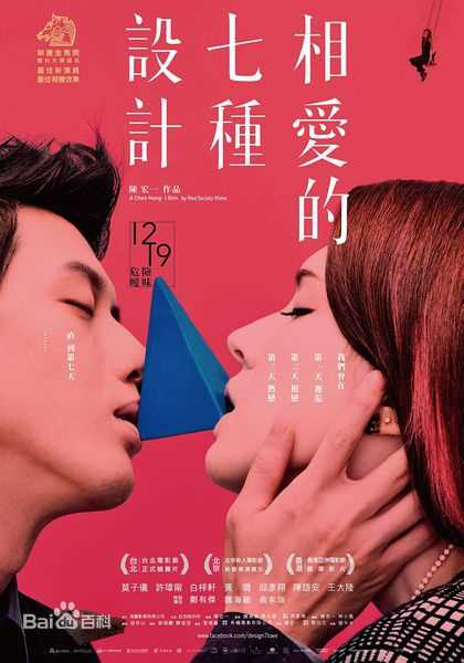 高清王大陆(Darren Wang)图片
