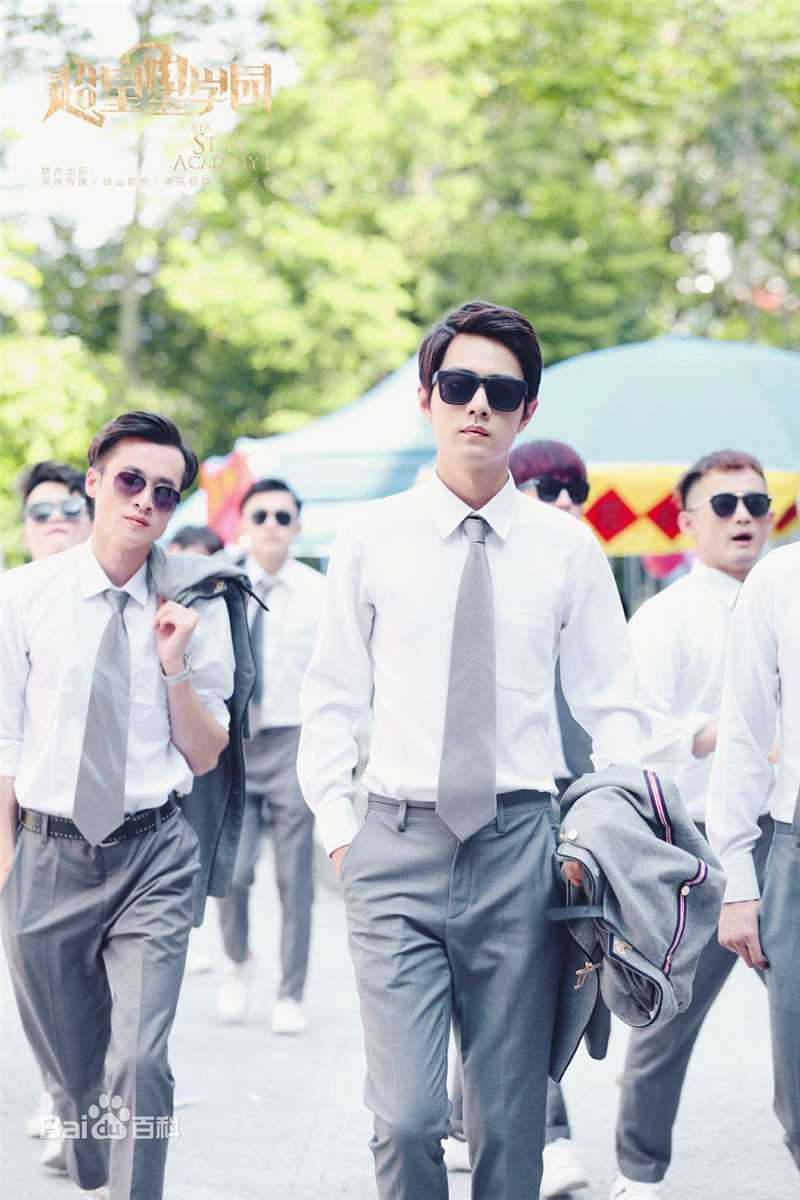 高清肖战在《超星星学园》方天择中的图册