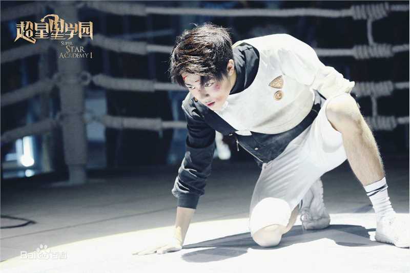 高清肖战在《超星星学园》方天择中的图册