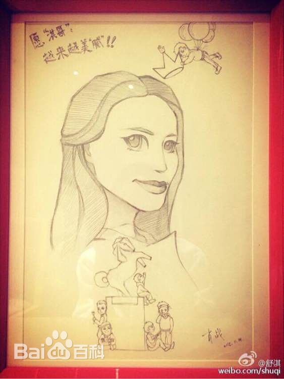 肖战绘画及设计作品素颜照相册