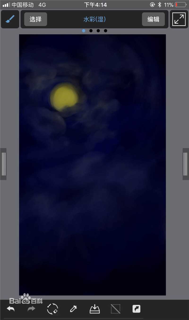 肖战绘画及设计作品素颜照相册