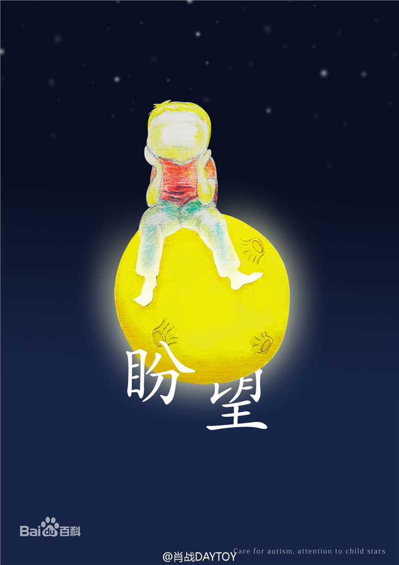 肖战绘画及设计作品素颜照相册