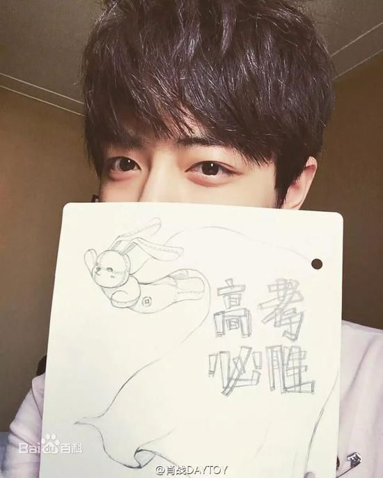 肖战绘画及设计作品素颜照相册