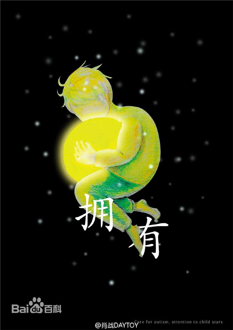 肖战绘画及设计作品素颜照相册