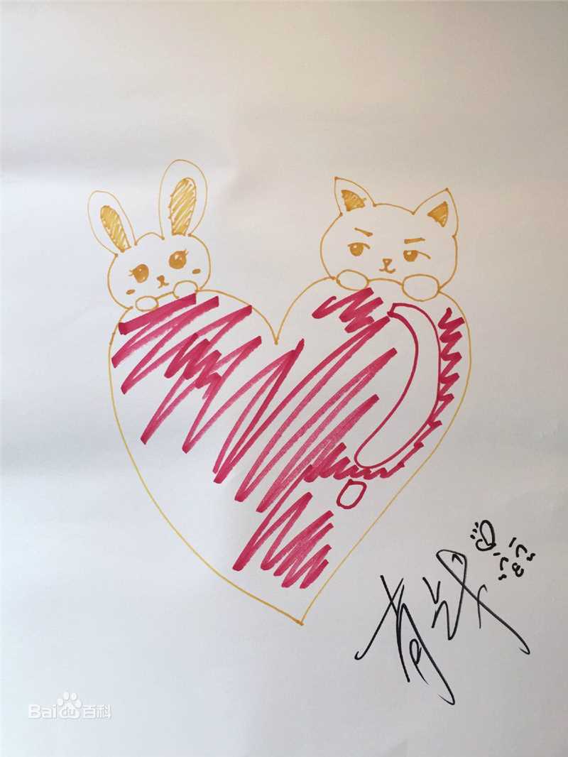 肖战绘画及设计作品素颜照相册