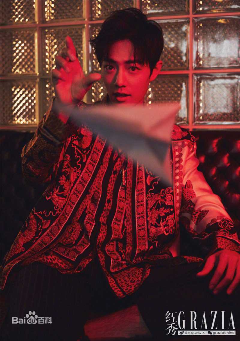 肖战红秀GRAZIA图片图集