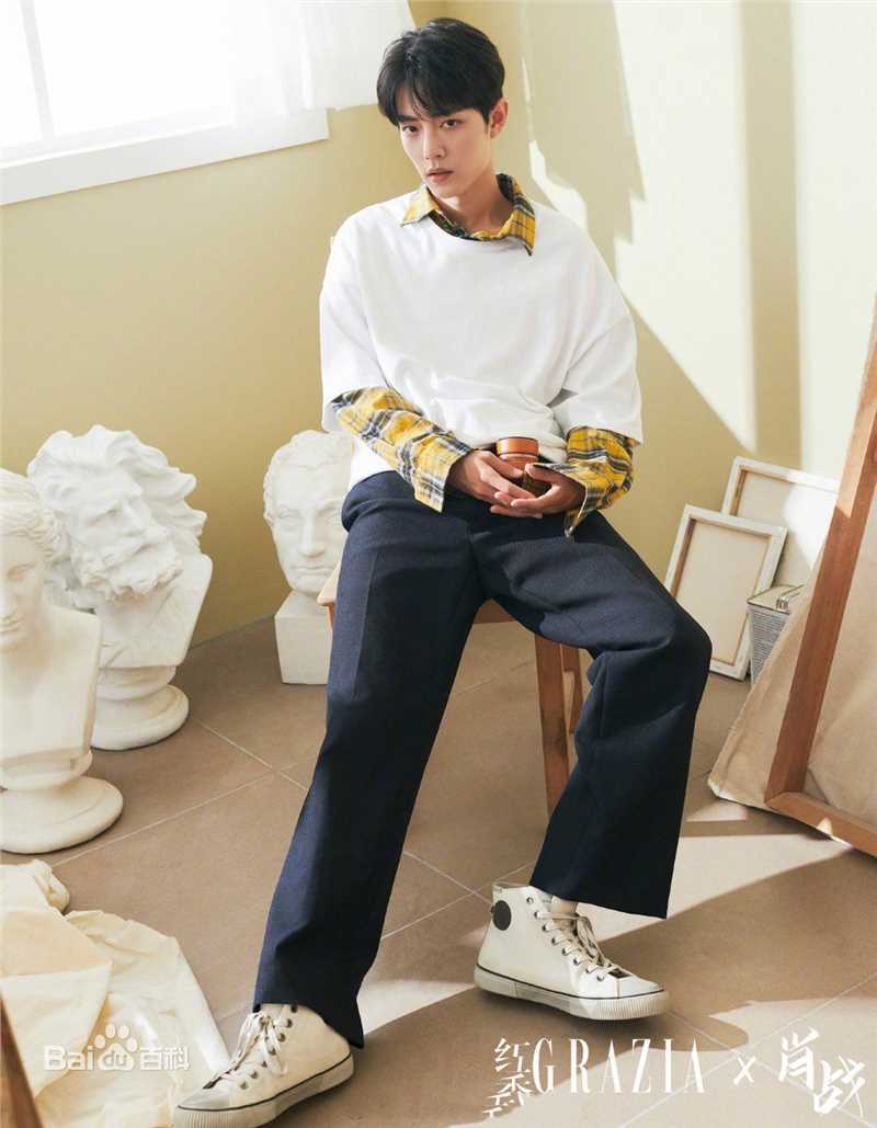 肖战红秀GRAZIA图片图集