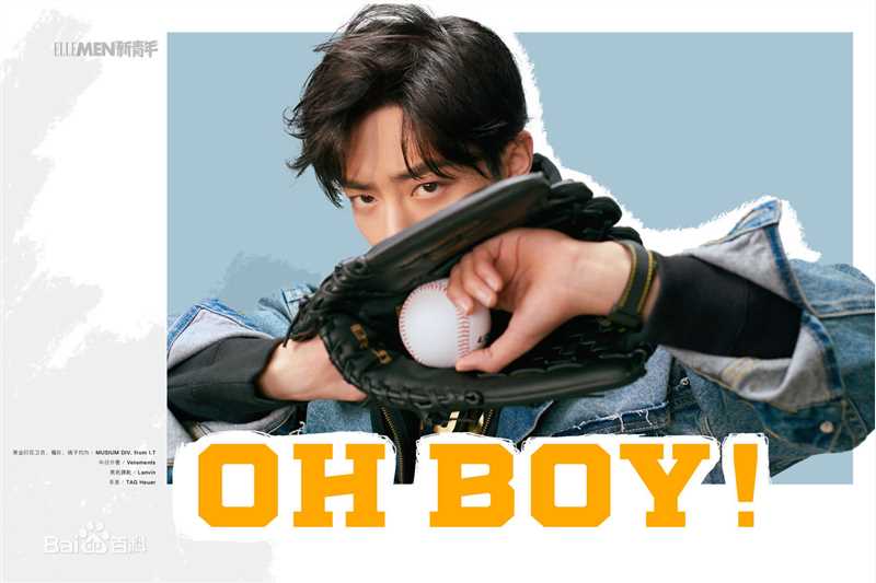 肖战ELLEMEN新青年壁纸壁纸