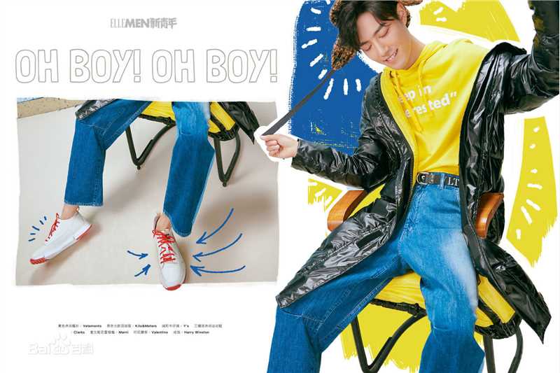 肖战ELLEMEN新青年壁纸壁纸