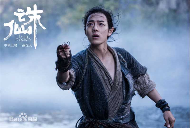 最全肖战在《诛仙》中的壁纸