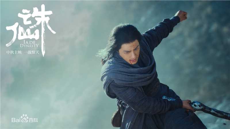 最全肖战在《诛仙》中的壁纸