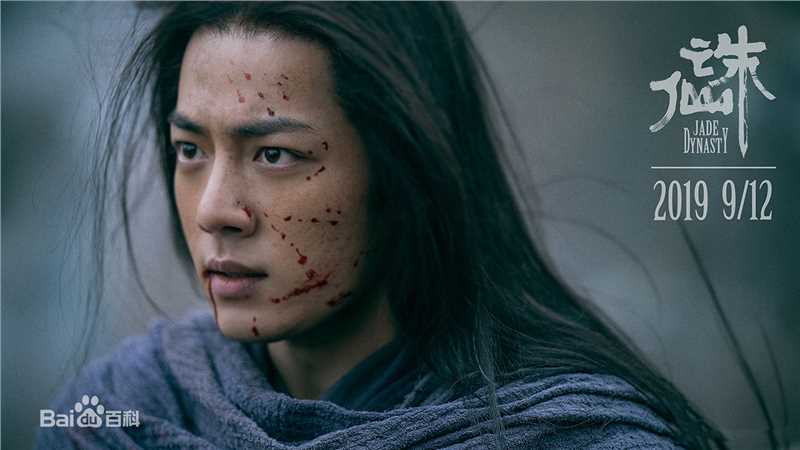 最全肖战在《诛仙》中的壁纸