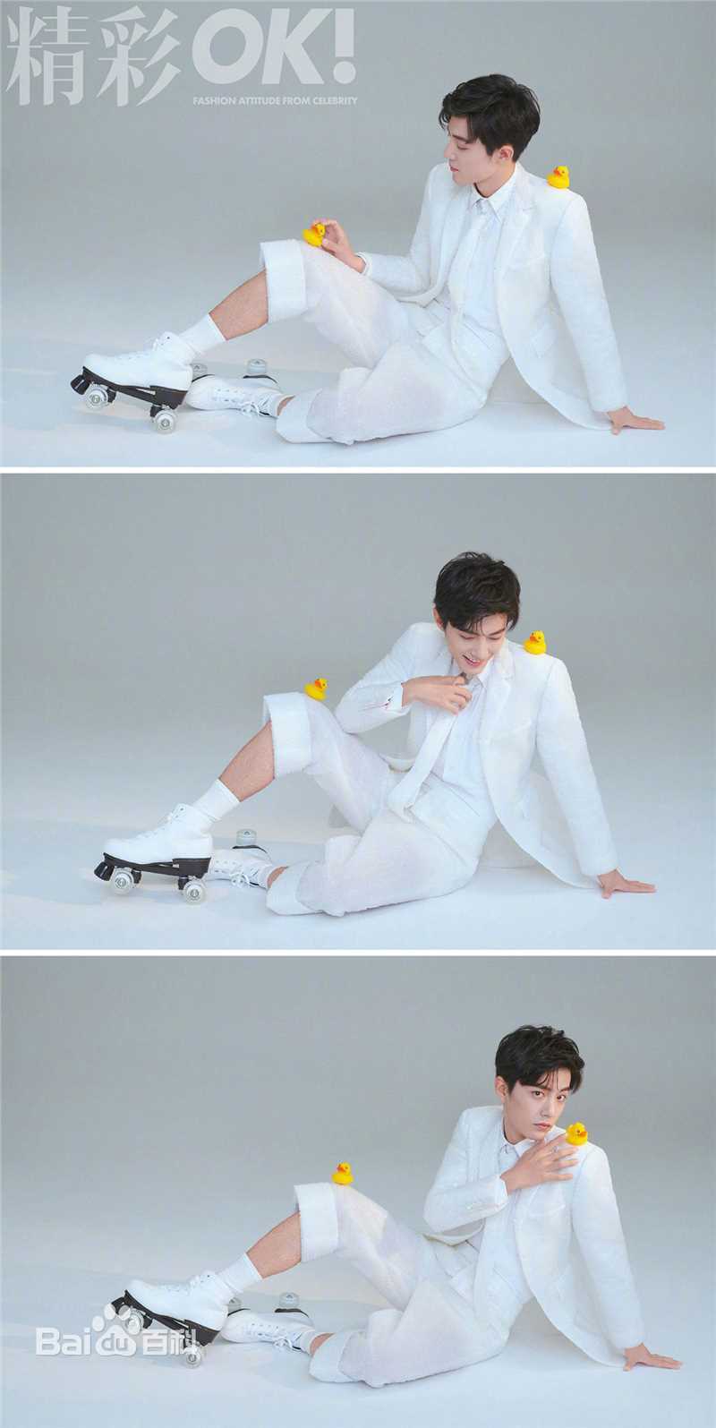 精选肖战在《OK！精彩》中的图册